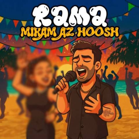 دانلود آهنگ راما به نام میرم از هوش